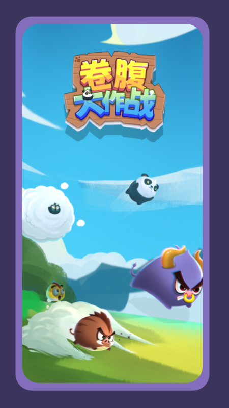 魔力健身