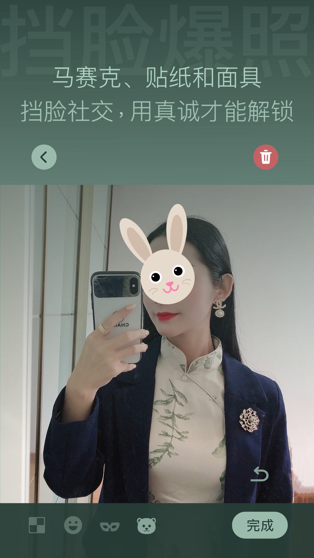 树洞喵截图3