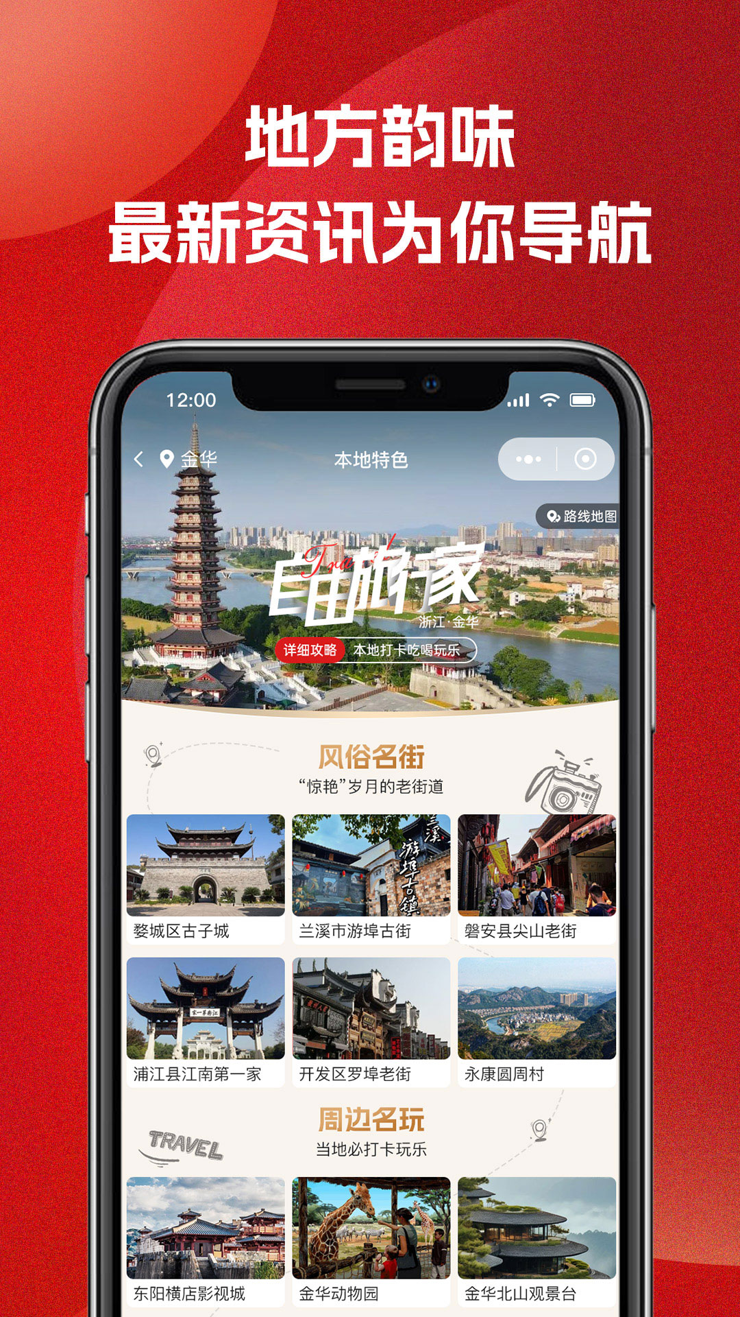 51车俱乐部截图4