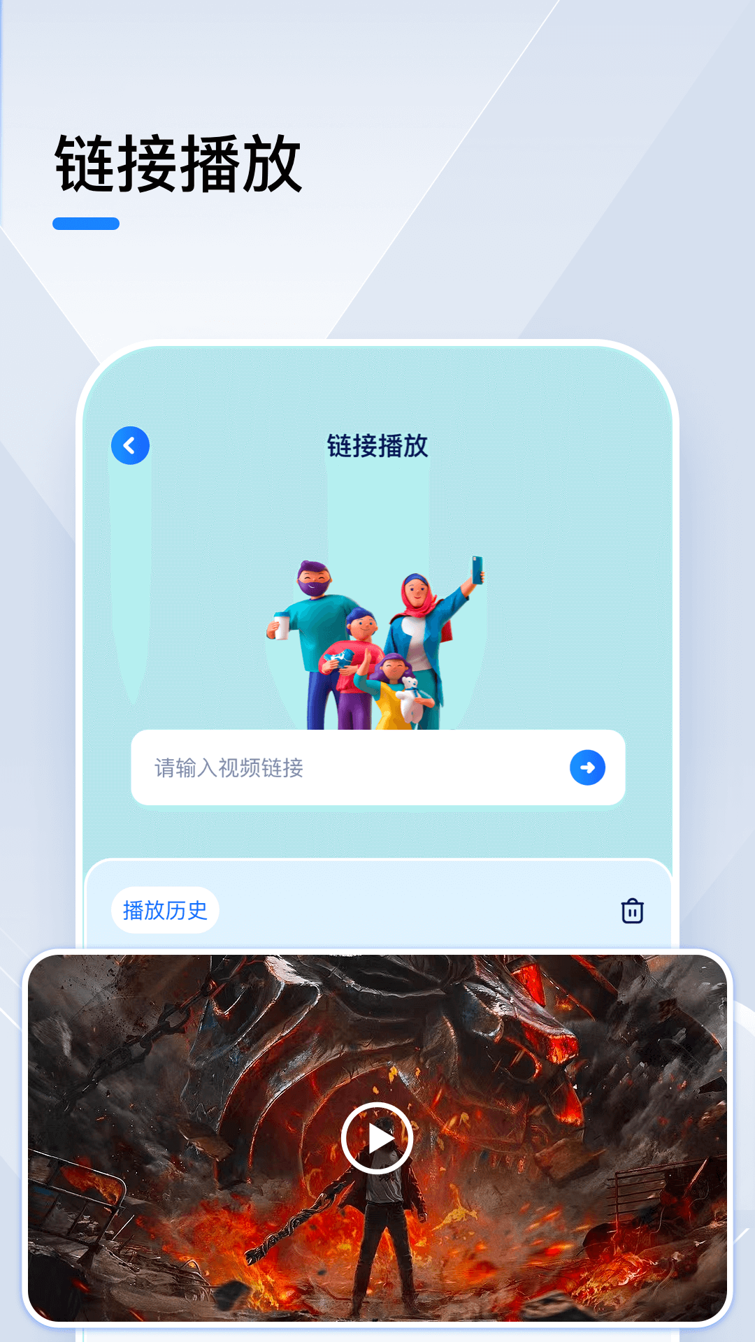 小猪视频播放器截图1