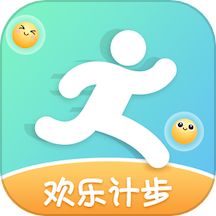 欢乐计步