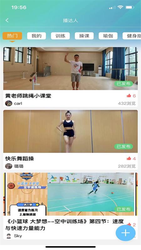 截图5