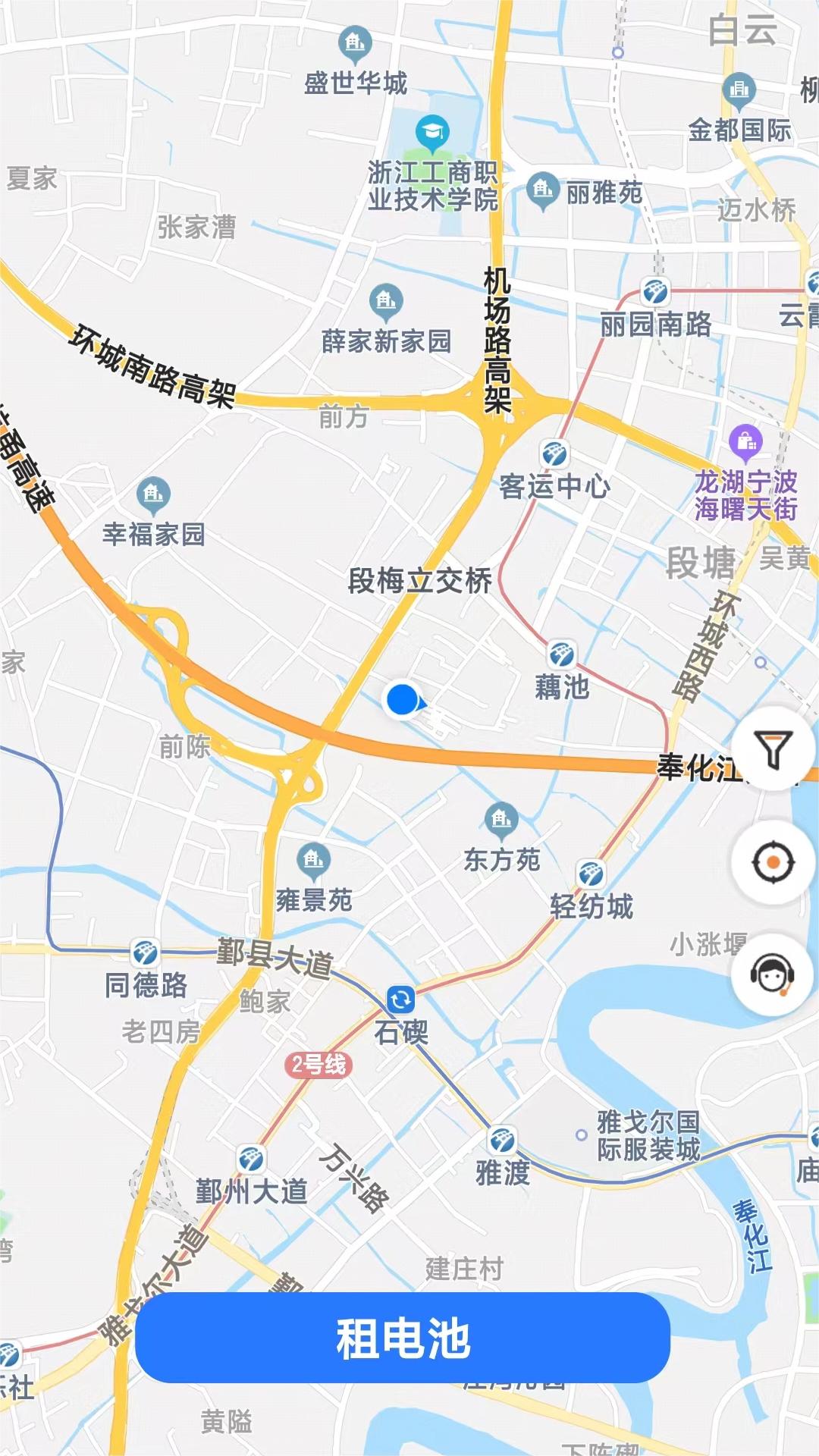 虎哥出行截图1