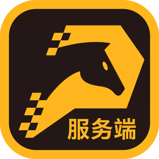 任马停服务端