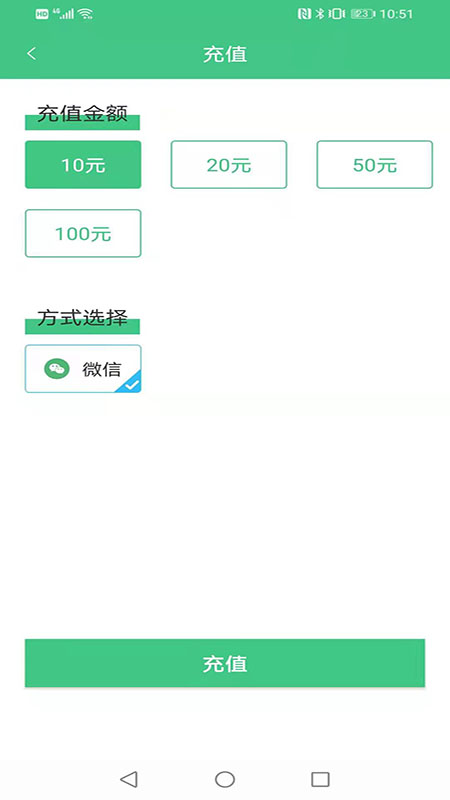 魅力湘西行截图2