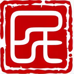 利民易充