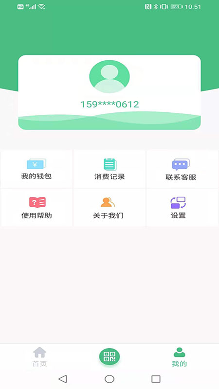 魅力湘西行截图3