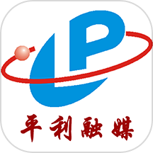 爱平利