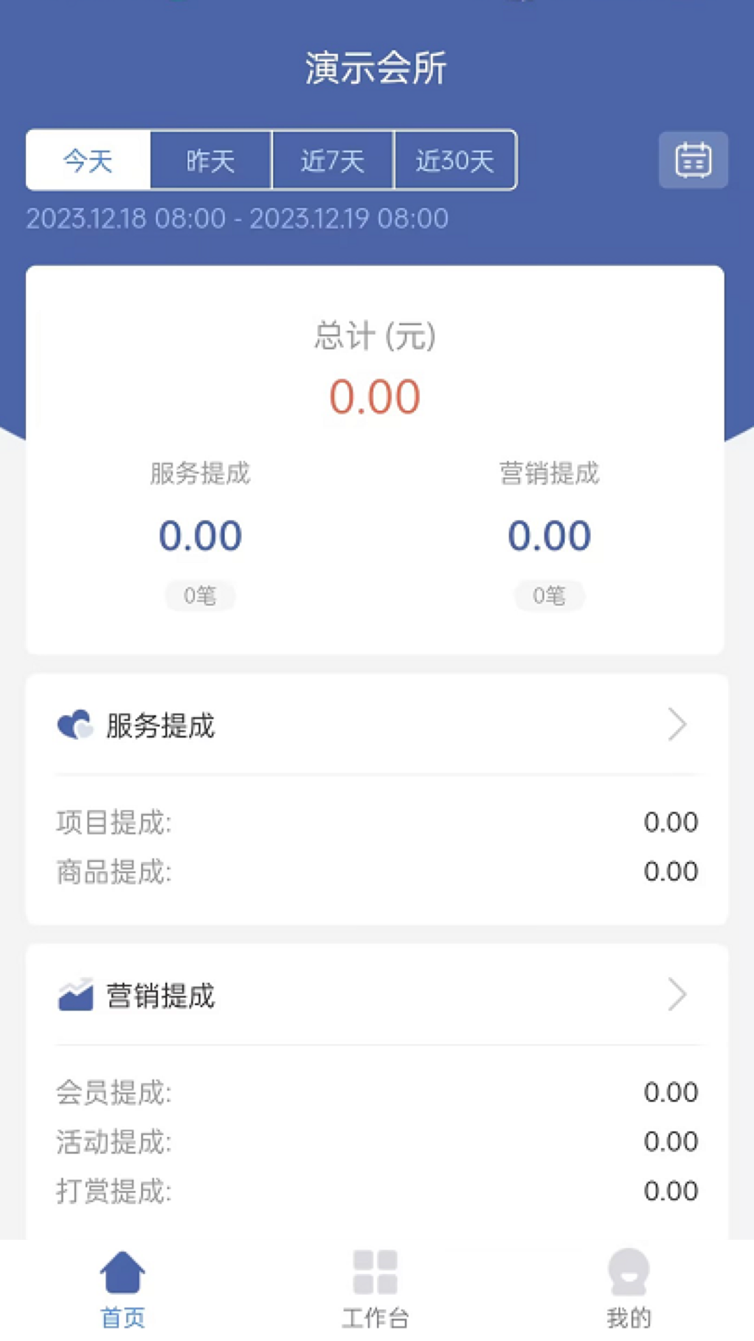 小摩豆服务