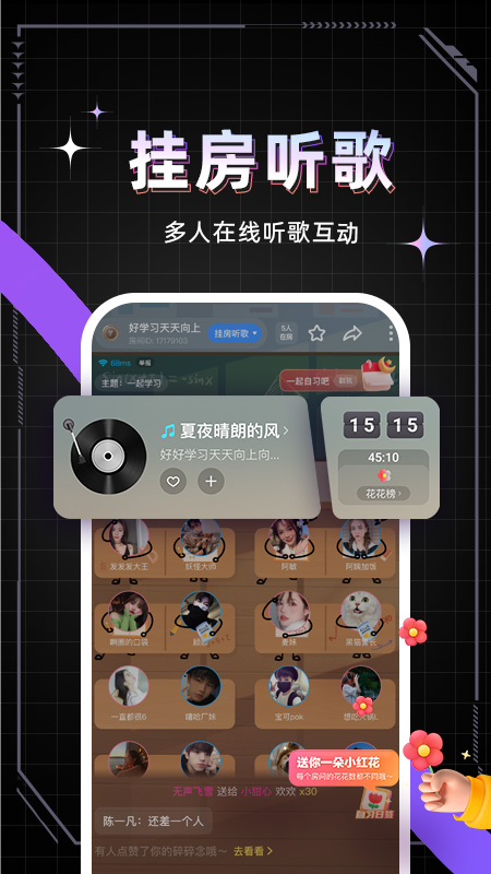 麦可截图5