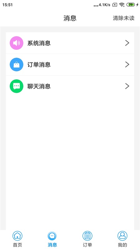 水到渠成骑手