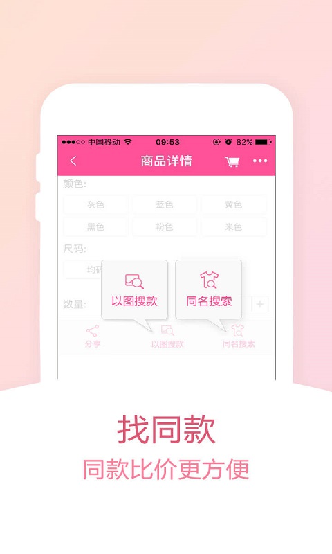 货牛牛截图4