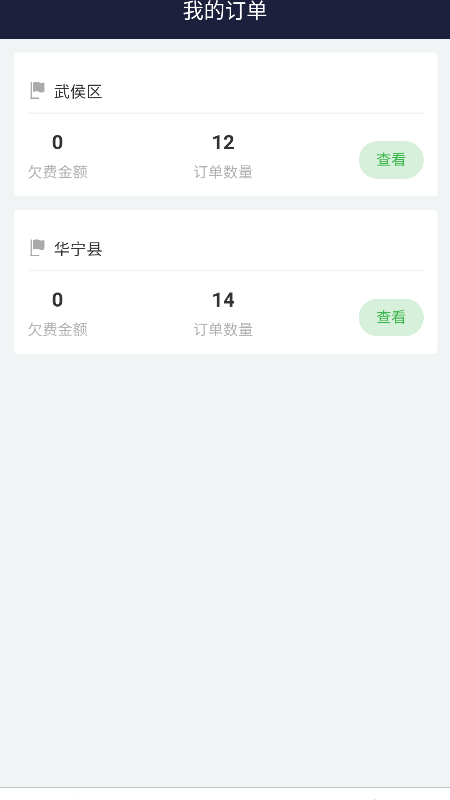 百里停车