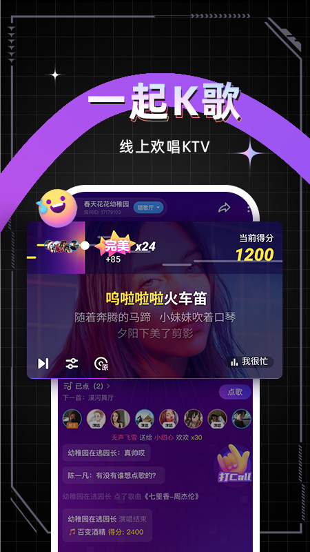 麦可截图4