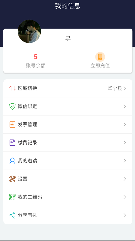 百里停车