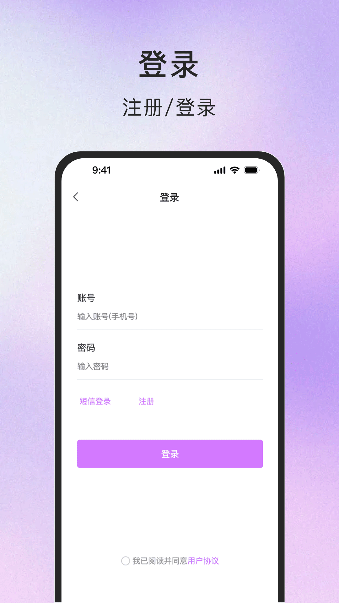 tt同城商务截图4