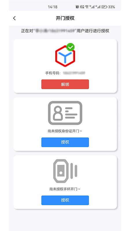 邢台公租房
