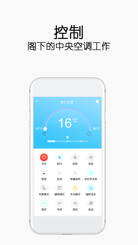 康特家居