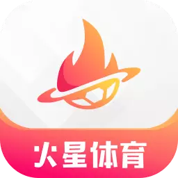 火星体育