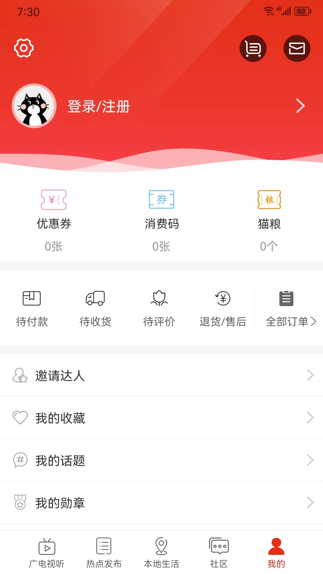 在石家庄截图5
