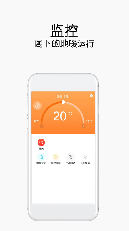 康特家居