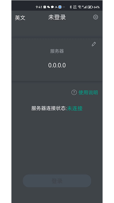 金甲eds截图