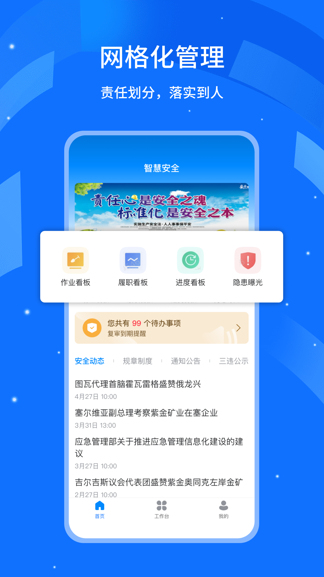 行安云