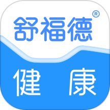 舒福德健康