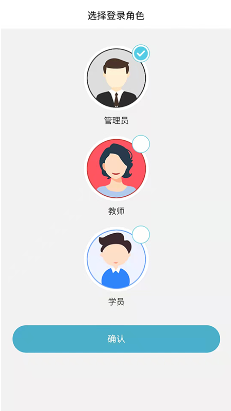 天堰实训中心
