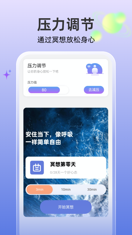 高效文件大师截图3
