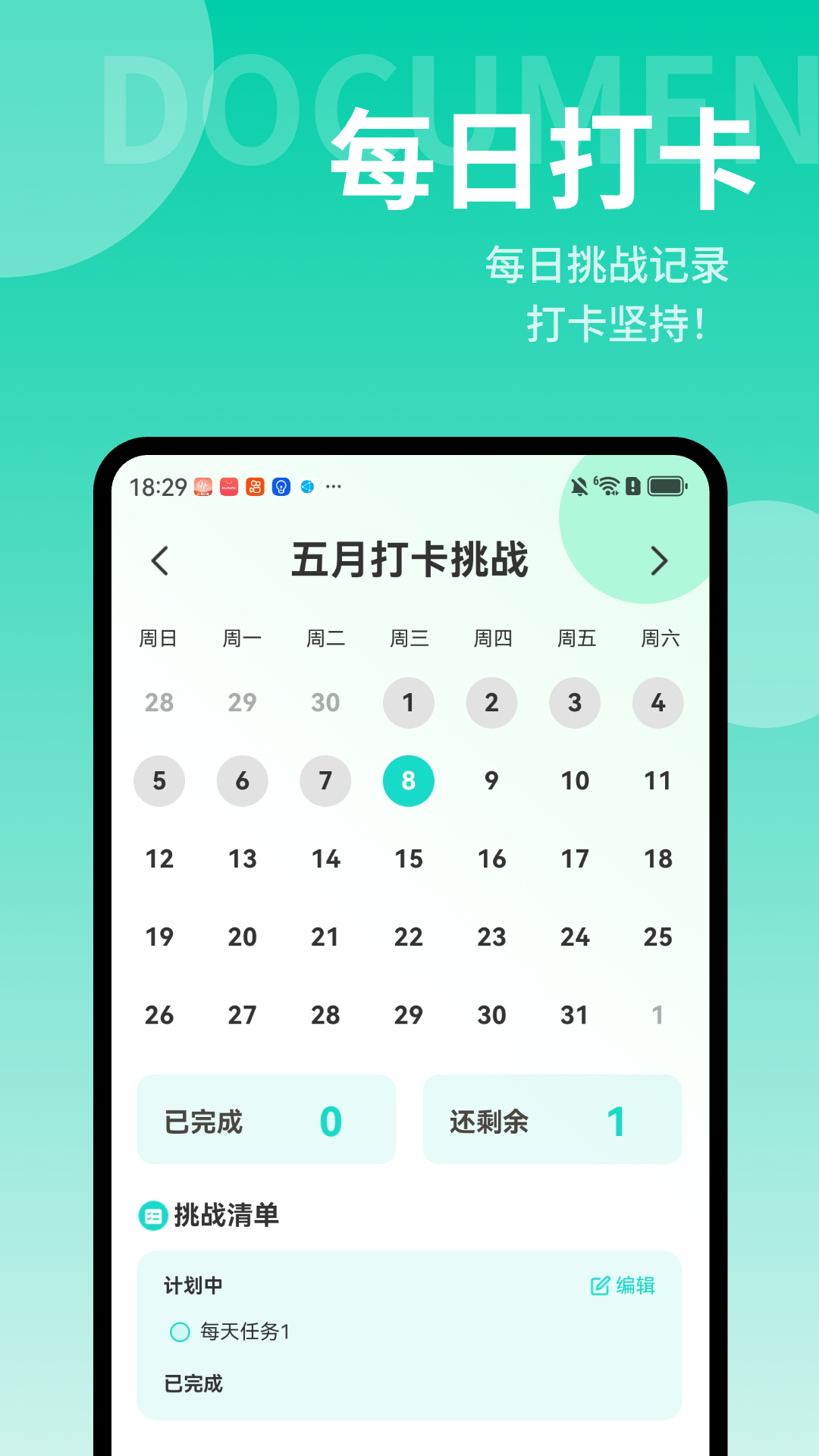 轻快文件助手截图3