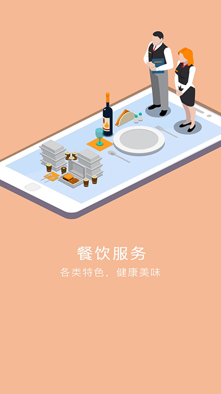 锡保通