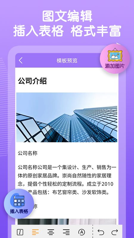 二维码图片制作软件截图1