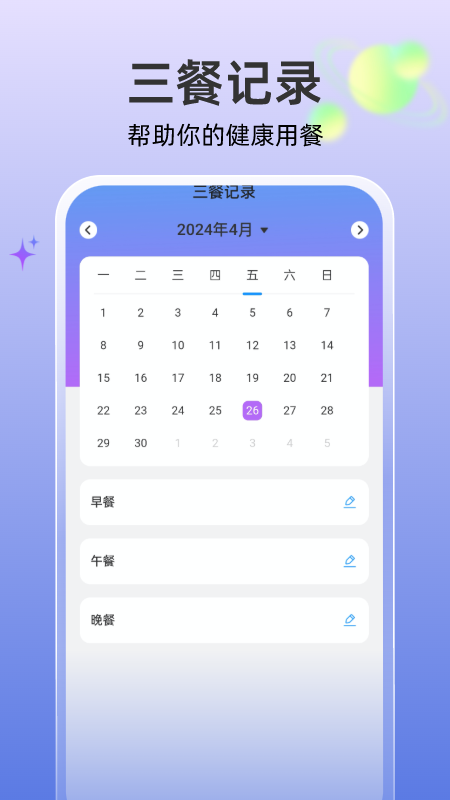 高效文件大师截图4