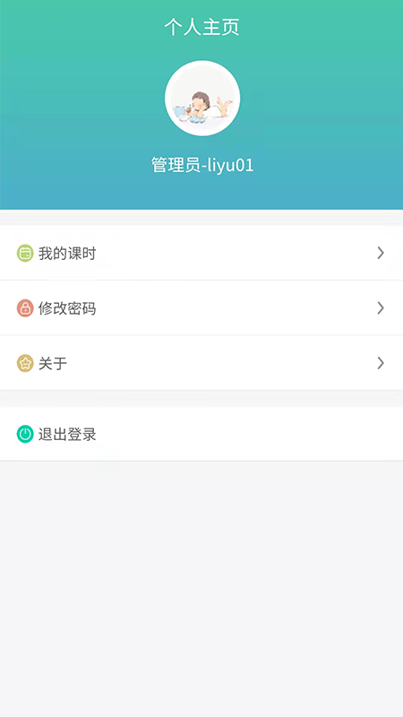天堰实训中心