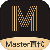 master直代