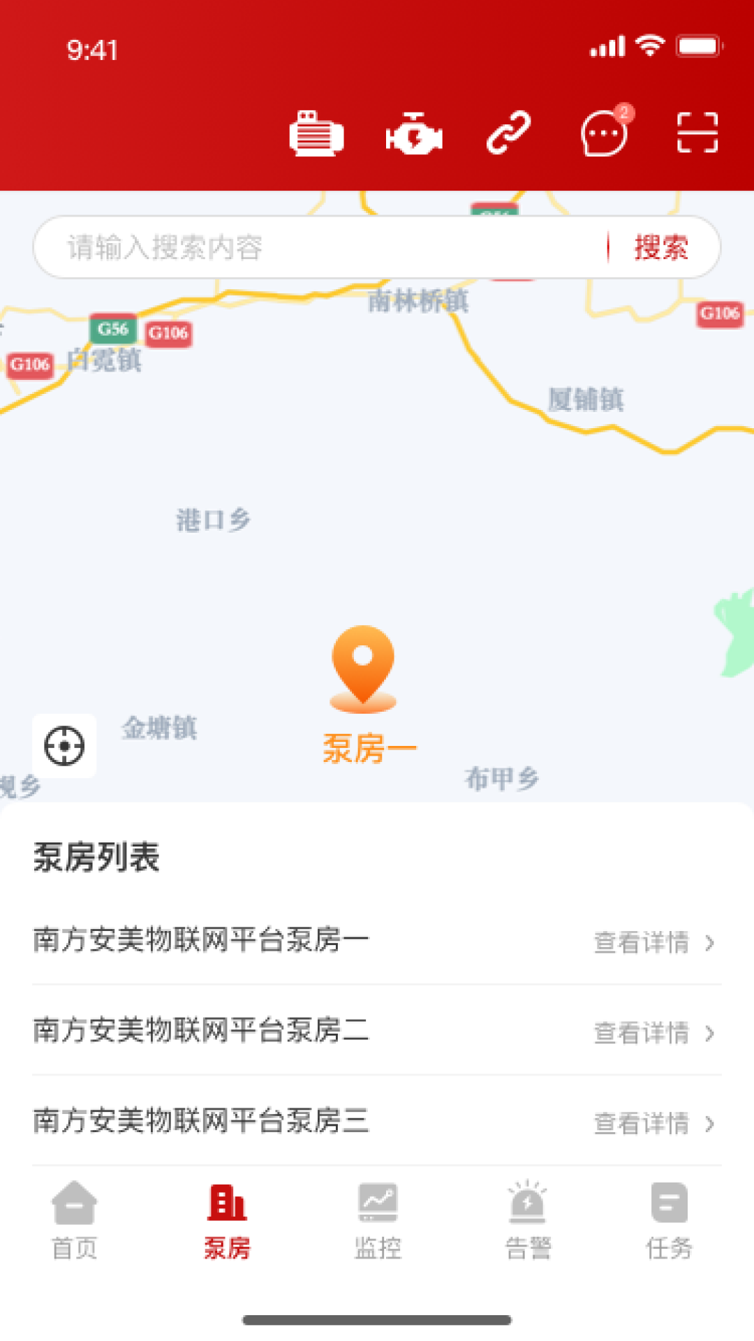 安美云