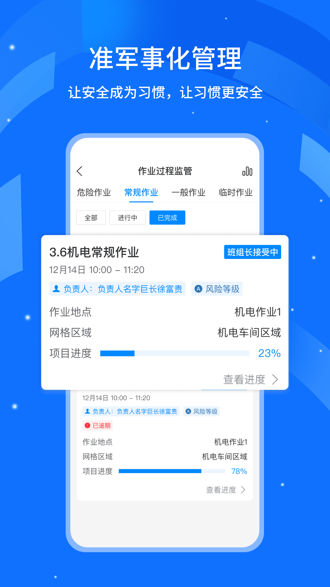 行安云