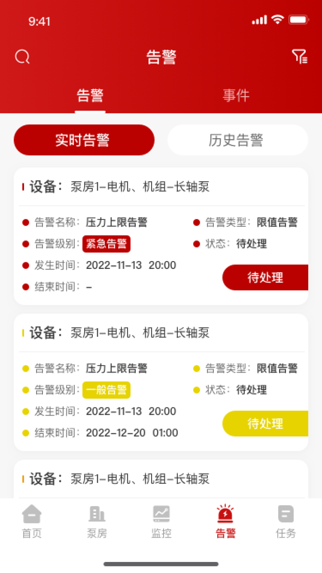 安美云