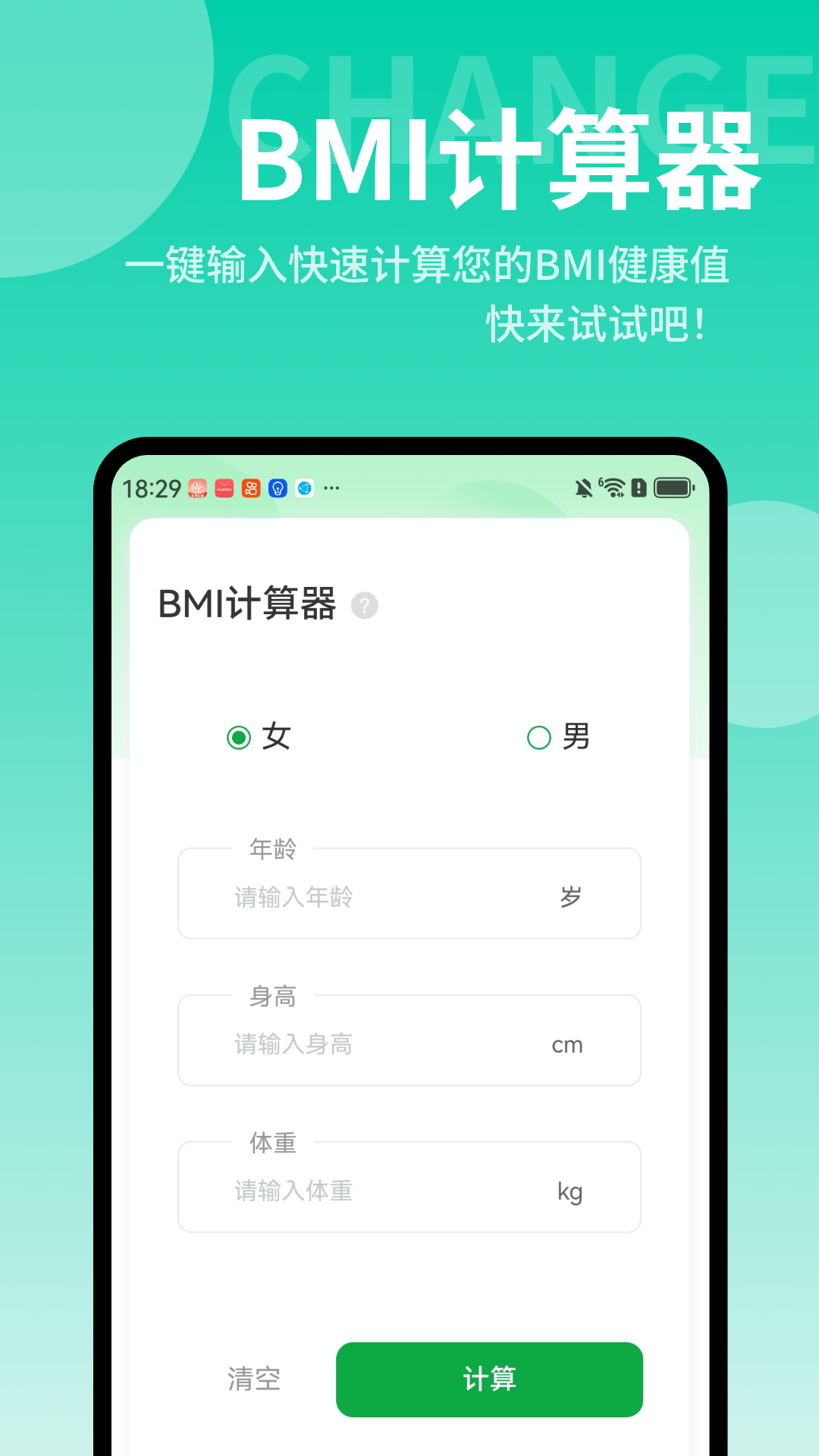 轻快文件助手截图4