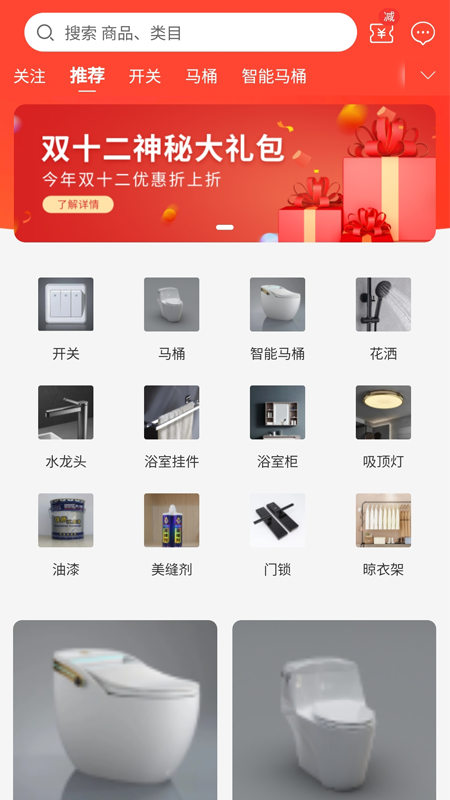 力美居截图1