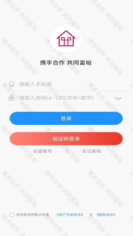 房产云