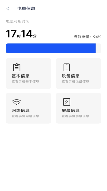 wifi钥匙快连