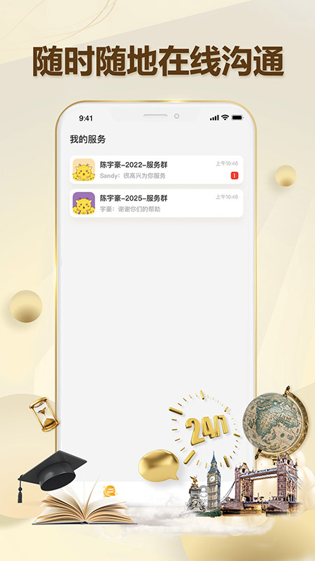 有录网截图3