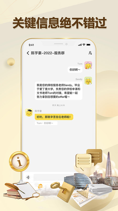 有录网截图1