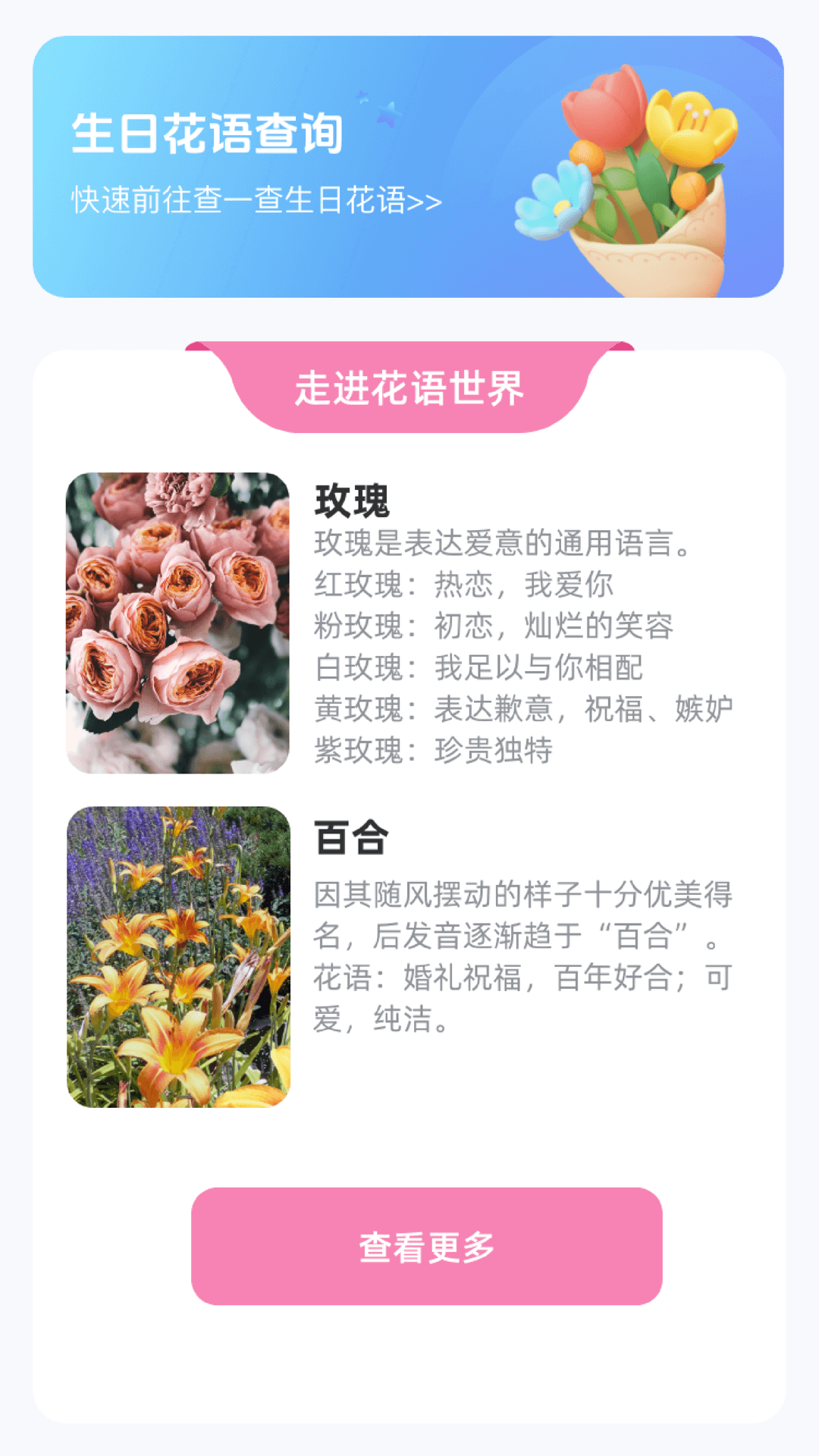 精灵点点截图1