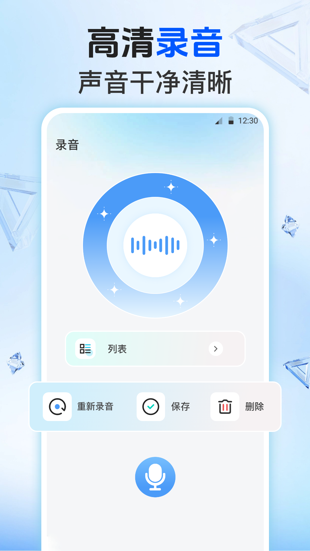 电视精灵截图4