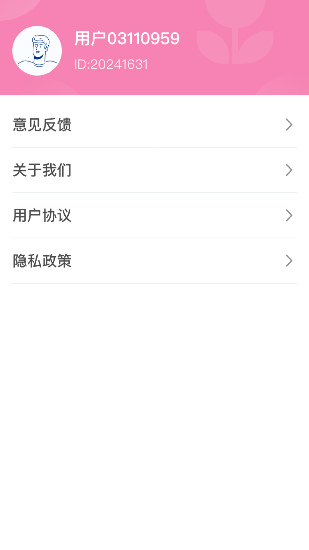 精灵点点截图4