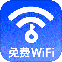 wifi钥匙快连