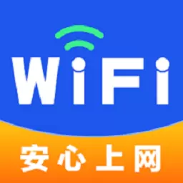 wifi钥匙密连